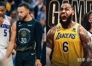 B体育体育地址-湖人大胜灰熊，豪取四连胜的简单介绍