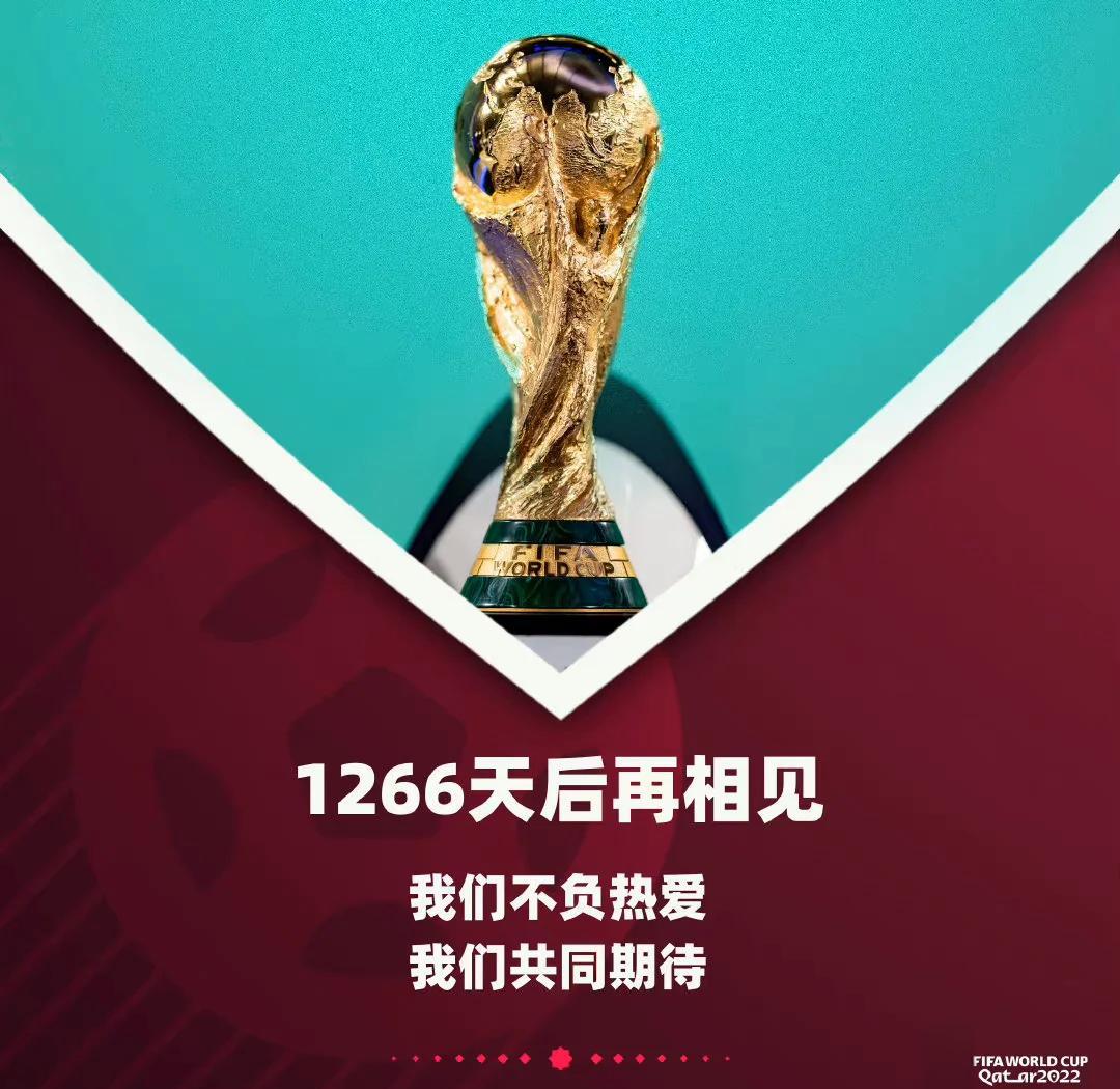 热血球迷追逐梦想，见证足球传奇的简单介绍