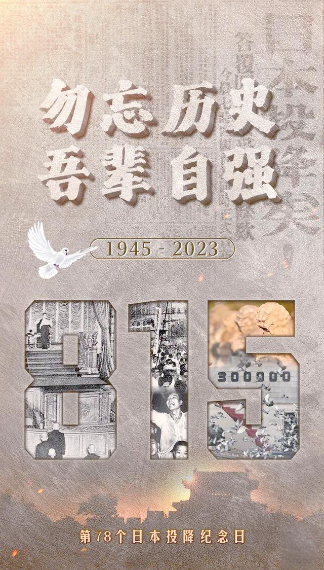精彩瞬间回放，历史性时刻将永远被铭记