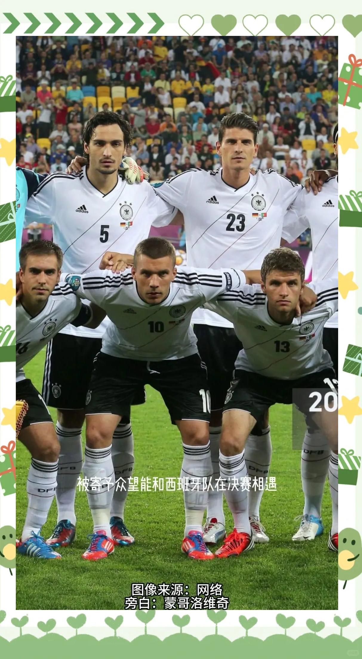 德国队在比赛中展现出强大实力，获得关键胜利的简单介绍