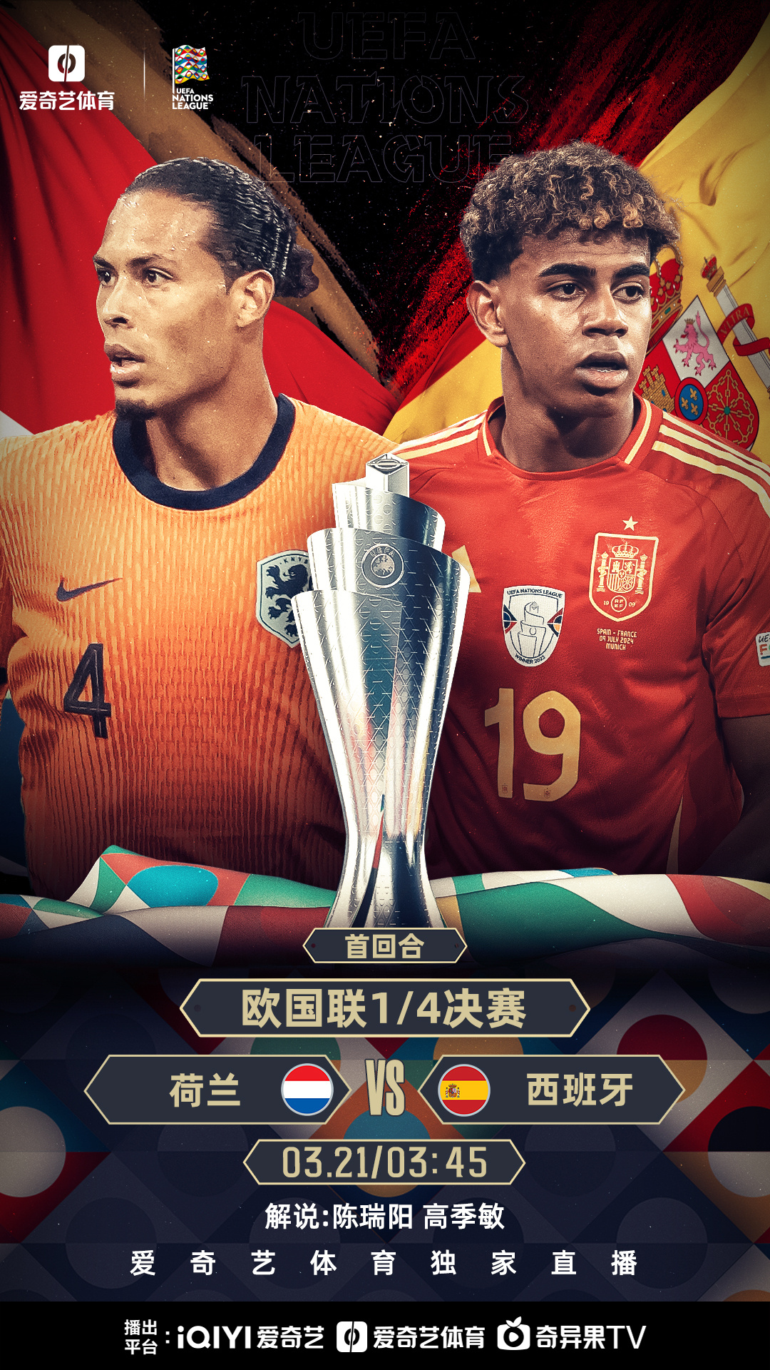 欧国联比赛做好防疫工作,球员健康安全受关注的简单介绍 欧国联比赛做好防疫工作,球员健康安全受关注的简单介绍