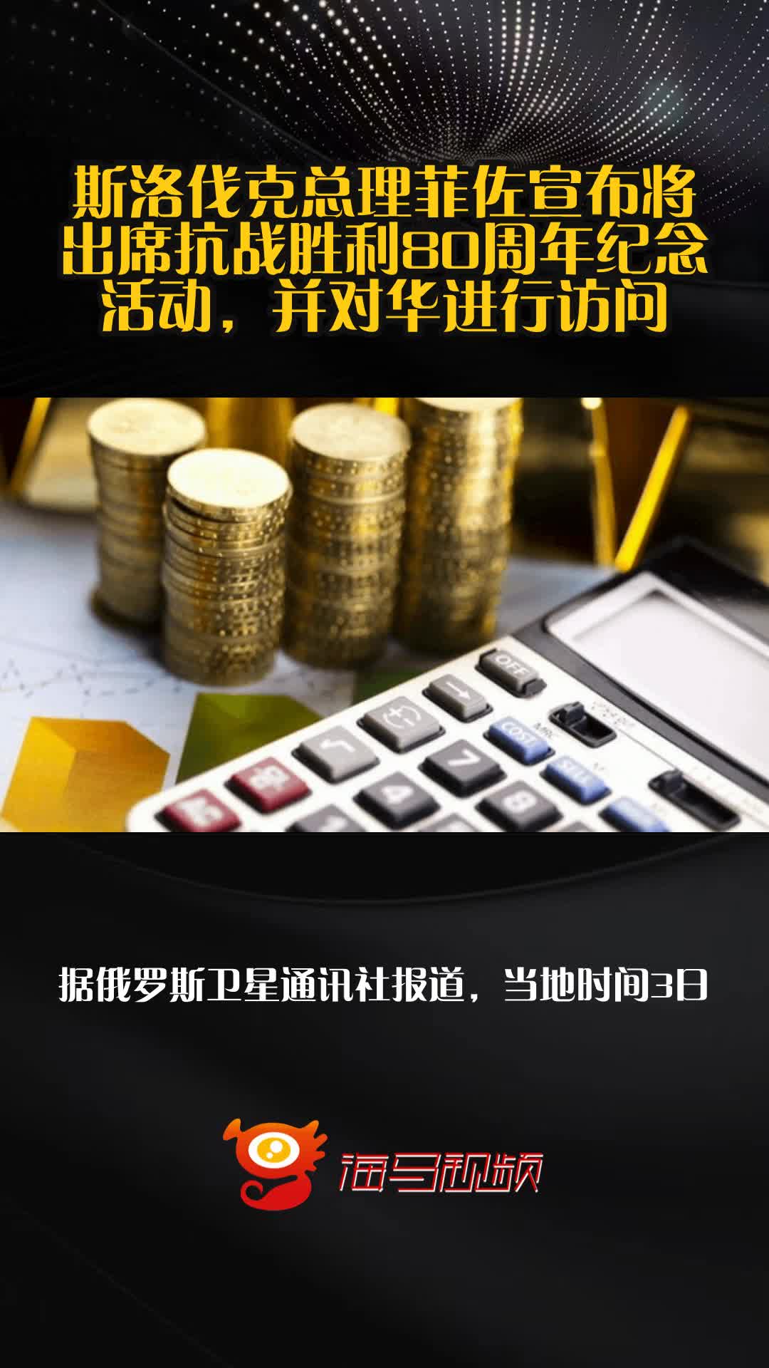 包含斯洛伐克迎来胜利,抢占晋级主动权的词条 包含斯洛伐克迎来胜利,抢占晋级主动权的词条