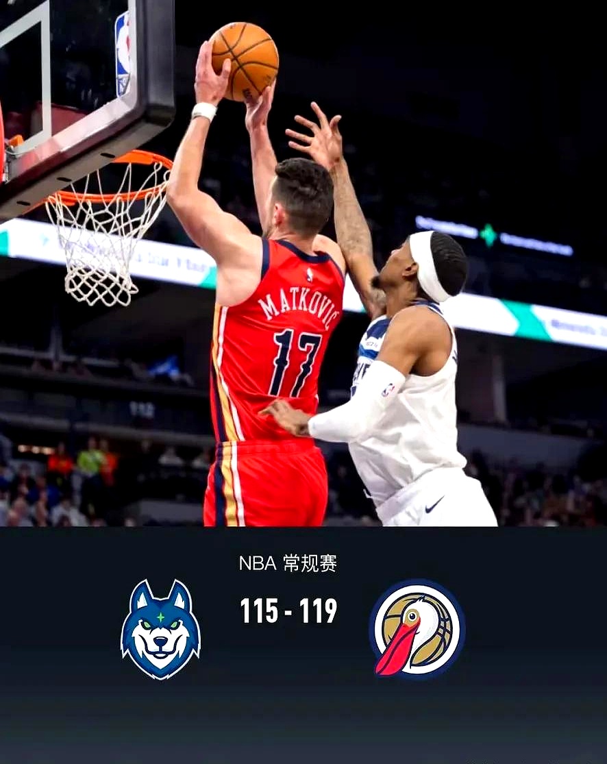 森林狼队遭遇连败艰难保住晋级希望的简单介绍