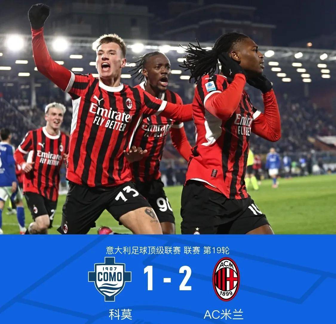 尤文图斯争冠希望意甲豪门稳居前列