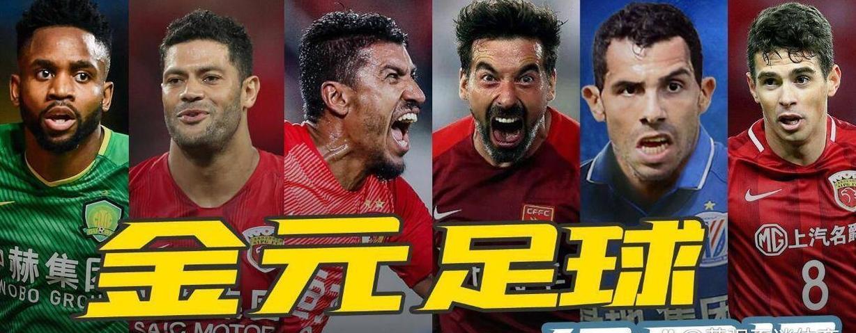 本周足球明星集中爆发,表现抢眼 本周足球明星集中爆发,表现抢眼