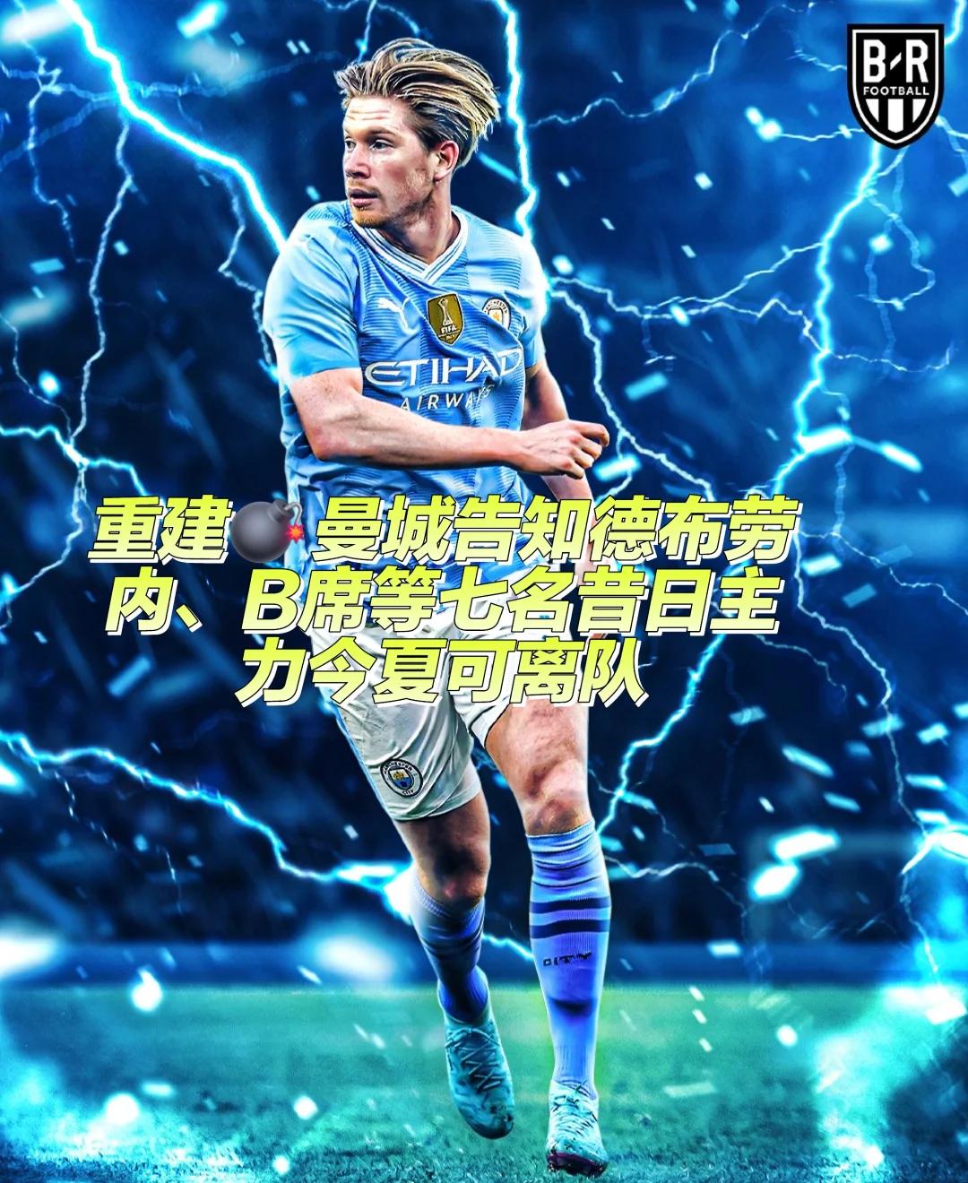 曼城逆转遭遇困境,暂时失去追赶榜首的机会的简单介绍 曼城逆转遭遇困境,暂时失去追赶榜首的机会的简单介绍