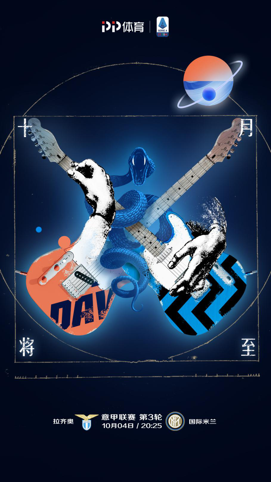 关于热门对决,豪门之争再度点燃狂热的信息 关于热门对决,豪门之争再度点燃狂热的信息