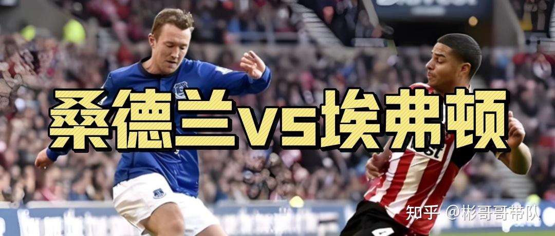 关于埃弗顿客场失利,遭遇两连败的信息 关于埃弗顿客场失利,遭遇两连败的信息