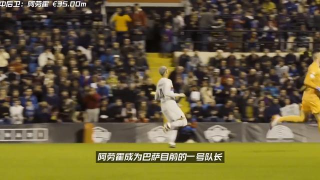 小组出线悬念:巴萨需客场逆袭阿贾克斯,全力保持第一的简单介绍 小组出线悬念:巴萨需客场逆袭阿贾克斯,全力保持第一的简单介绍